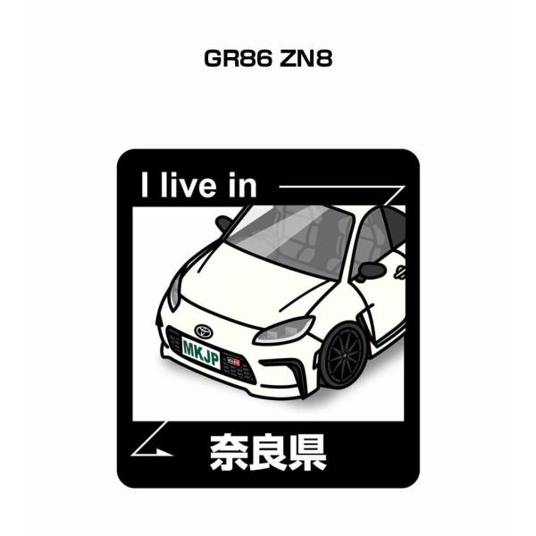 MKJP 在住ステッカー 2枚入り トヨタ GR86 ZN8  ゆうメール送料無料