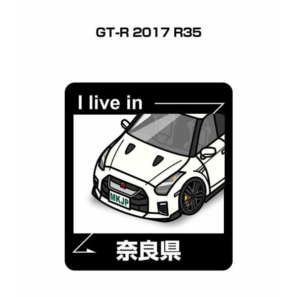 MKJP 在住ステッカー 2枚入り ニッサン GT-R 2017 R35  ゆうメール送料無料