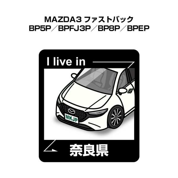 MKJP 在住ステッカー 2枚入り マツダ MAZDA3 ファストバック BP5P／BPFJ3P／B...