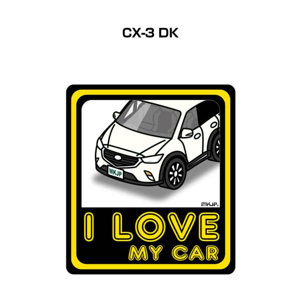 MKJP I LOVE MY CARステッカー 2枚入り マツダ CX-3 DK ゆうメール送料無料