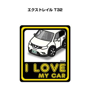 MKJP I LOVE MY CARステッカー 2枚入り ニッサン エクストレイル T32 ゆうメール送料無料｜mkjp