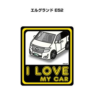 MKJP イラストA5 フレーム付き ニッサン エルグランド E52 ゆうメール