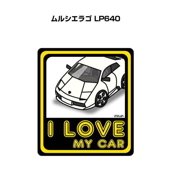 MKJP I LOVE MY CARステッカー 2枚入り 外車 ムルシエラゴ LP640 ゆうメール...