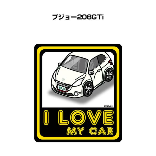 MKJP I LOVE MY CARステッカー 2枚入り 外車 プジョー208GTi ゆうメール送料...