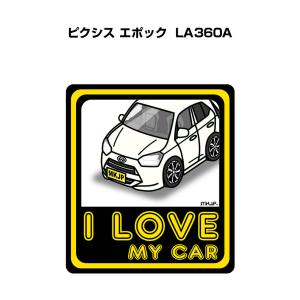 インプレッサさま　専用　リピ２回目　カッティングステッカー MKJP CHILD IN CARステッカー 2枚入り トヨタ ピクシス エポック