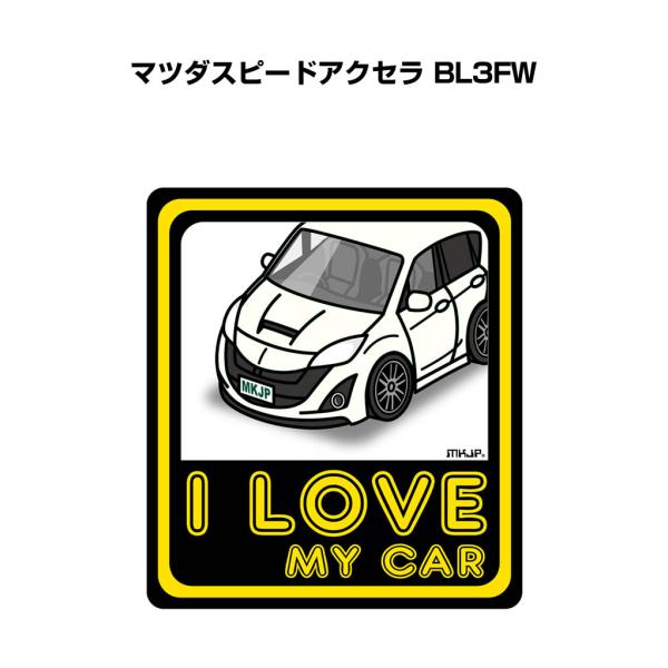 MKJP I LOVE MY CARステッカー 2枚入り マツダ マツダスピードアクセラ BL3FW...