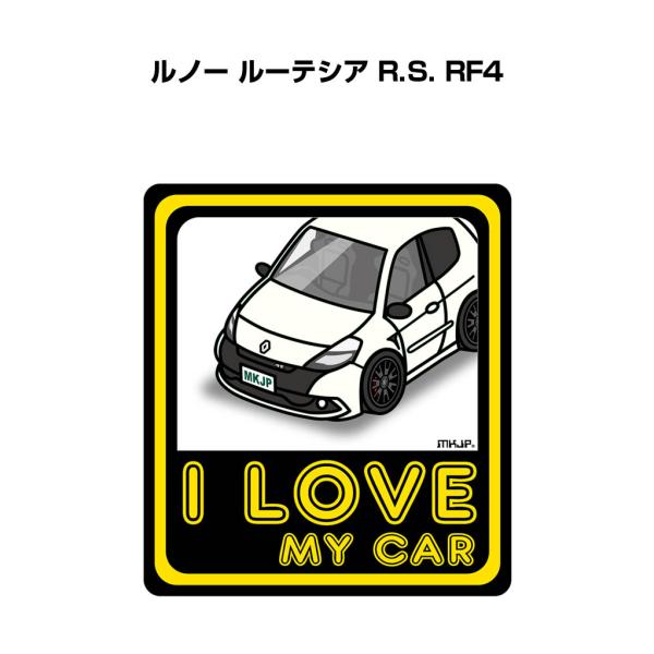 MKJP I LOVE MY CARステッカー 2枚入り 外車 ルノー ルーテシア R.S. RF4...
