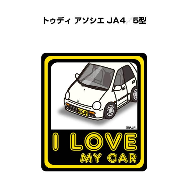 MKJP I LOVE MY CARステッカー 2枚入り ホンダ トゥディ アソシエ JA4／5型 ...
