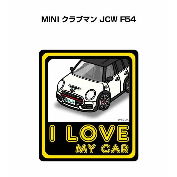 MKJP I LOVE MY CARステッカー 2枚入り 外車 MINI クラブマン JCW F54...