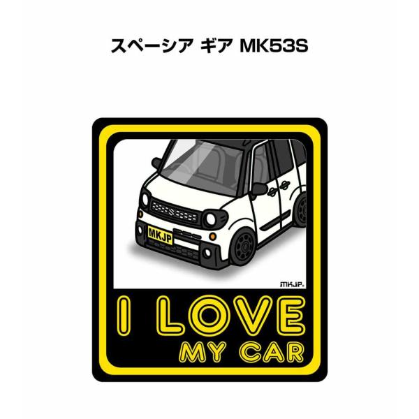 MKJP I LOVE MY CARステッカー 2枚入り スズキ スペーシア ギア MK53S  ゆ...