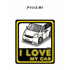 MKJP I LOVE MY CARステッカー 2枚入り トヨタ アイシス M1  ゆうメール送料無料｜mkjp
