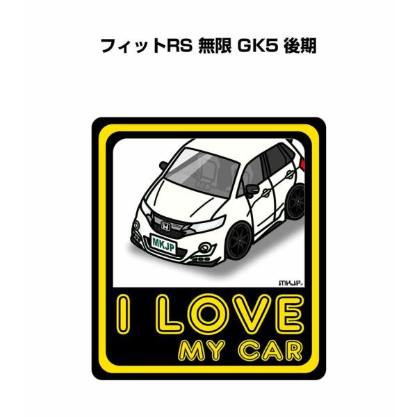 MKJP I LOVE MY CARステッカー 2枚入り ホンダ フィットRS 無限 GK5 後期 ...