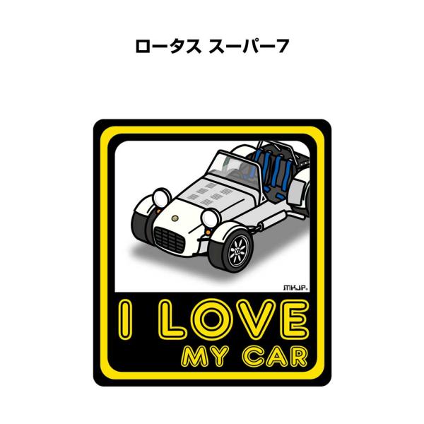 MKJP I LOVE MY CARステッカー 2枚入り 外車 ロータス スーパー7 ゆうメール送料...