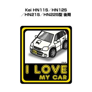 MKJP I LOVE MY CARステッカー 2枚入り スズキ Kei HN11S／HN12S／HN21S／HN22S型 後期 ゆうメール送料無料｜mkjp