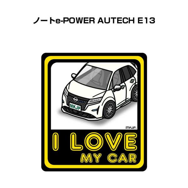 MKJP I LOVE MY CARステッカー 2枚入り ニッサン ノートe-POWER AUTEC...