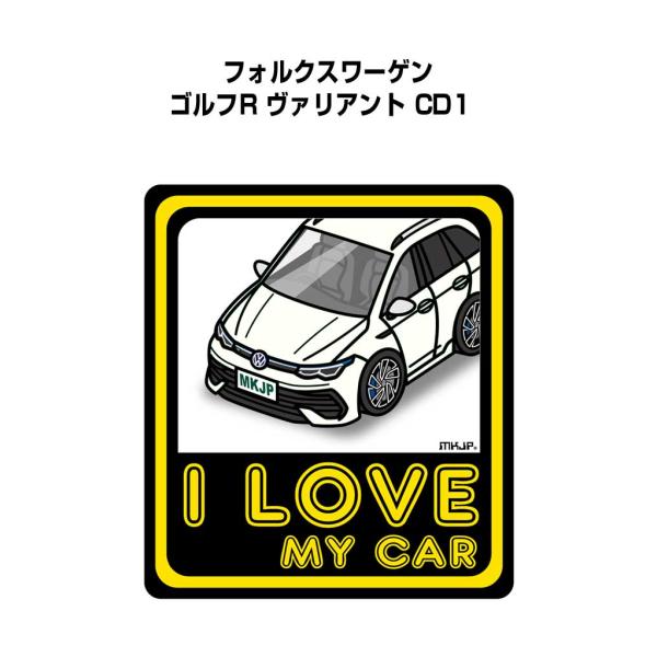 MKJP I LOVE MY CARステッカー 2枚入り 外車 フォルクスワーゲン ゴルフR ヴァリ...