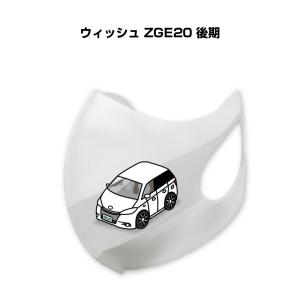 Wish マスクの商品一覧 通販 Yahoo ショッピング