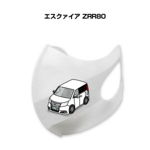 MKJP マスク 洗える 立体 日本製 車好き 車 メンズ 男性 おしゃれ トヨタ エスクァイア ZRR80の商品画像