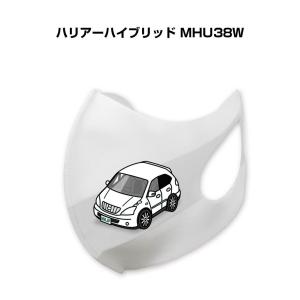 MKJP マスク 洗える 立体 日本製 車好き プレゼント 車 メンズ 男性 おしゃれ トヨタ ハリアーハイブリッド MHU38W ゆうパケット送料無料｜mkjp