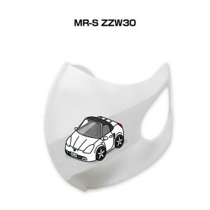 MKJP マスク 洗える 立体 日本製 車好き 車 メンズ 男性 おしゃれ トヨタ MR-S ZZW30の商品画像