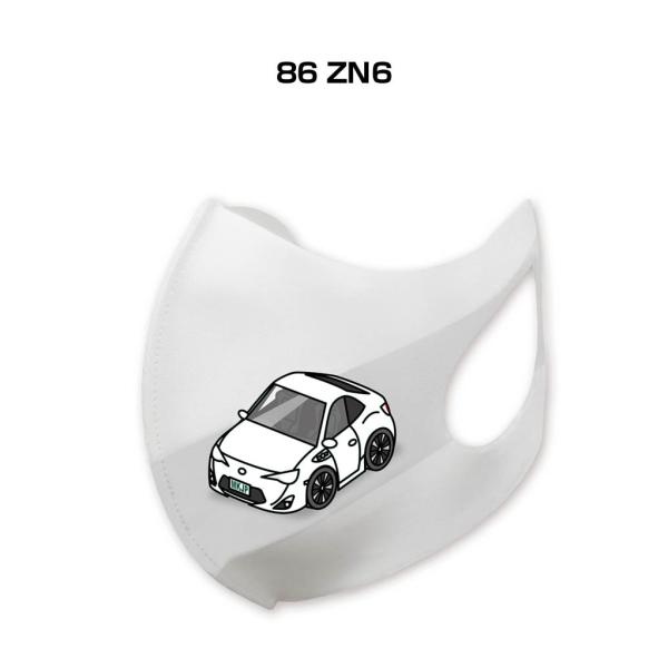 マスク 洗える 立体 日本製 車好き プレゼント 車 メンズ 男性 86 ZN6 ゆうパケット送料無...