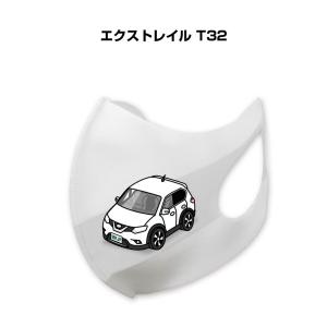 MKJP マスク 洗える 立体 日本製 車好き プレゼント 車 メンズ 男性 おしゃれ ニッサン エクストレイル T32 ゆうパケット送料無料｜mkjp