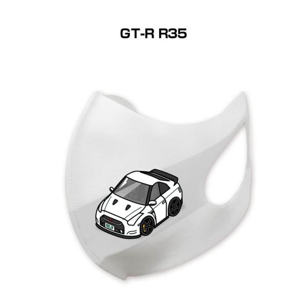 マスク 洗える 立体 日本製 車好き プレゼント 車 メンズ 男性 GT-R R35 ゆうパケット送...