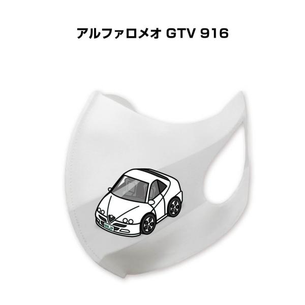 MKJP マスク 洗える 立体 日本製 車好き プレゼント 車 メンズ 男性 おしゃれ 外車 アルフ...