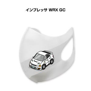 MKJP マスク 洗える 立体 日本製 車好き プレゼント 車 メンズ 男性 おしゃれ スバル インプレッサ WRX GC ゆうパケット送料無料｜mkjp