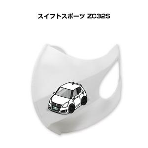 MKJP マスク 洗える 立体 日本製 車好き プレゼント 車 メンズ 男性 おしゃれ スズキ スイフトスポーツ ZC32S ゆうパケット送料無料｜mkjp