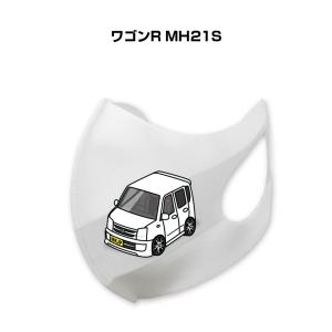 MKJP マスク 洗える 立体 日本製 車好き 車 メンズ 男性 おしゃれ スズキ ワゴンR MH21Sの商品画像