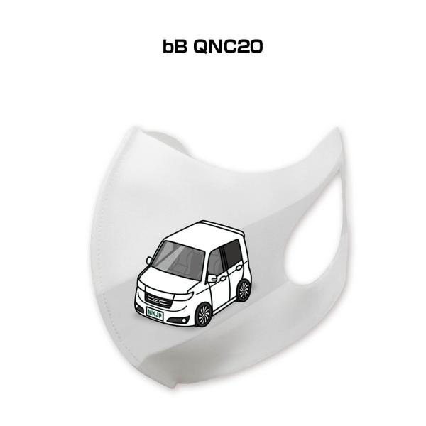 マスク 洗える 立体 日本製 車好き プレゼント 車 メンズ 男性 bB QNC20 ゆうパケット送...