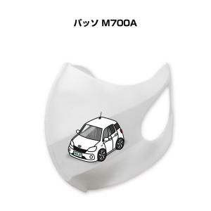 パッソ トヨタ 部品 ダイエット 健康グッズ の商品一覧 通販 Yahoo ショッピング