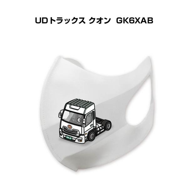 マスク 洗える 立体 日本製 車好き プレゼント 車 メンズ 男性 UDトラックス クオン GK6X...