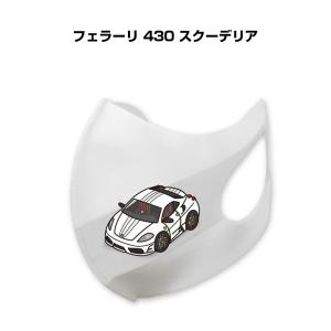 ドレスアップパーツショップmkjp マスク Mkjp オリジナルグッズ Yahoo ショッピング