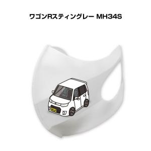Mh34s スティングレー ドレスアップ ダイエット 健康グッズ の商品一覧 通販 Yahoo ショッピング