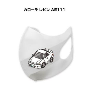 カローラレビン ダイエット 健康グッズ の商品一覧 通販 Yahoo ショッピング