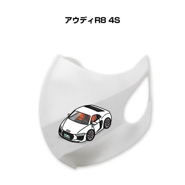 マスク 洗える 立体 日本製 車好き プレゼント 車 メンズ 男性 アウディR8 4S ゆうパケット...