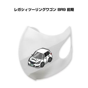 レガシィツーリングワゴンbr9 パーツ ダイエット 健康グッズ の商品一覧 通販 Yahoo ショッピング