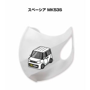 MKJP マスク 洗える 立体 日本製 車好き プレゼント 車 メンズ 男性 おしゃれ スズキ スペーシア MK53S  ゆうパケット送料無料｜mkjp