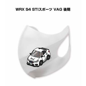 MKJP マスク 洗える 立体 日本製 車好き プレゼント 車 メンズ 男性 おしゃれ スバル WRX S4 STIスポーツ VAG 後期 ゆうパケット送料無料｜mkjp