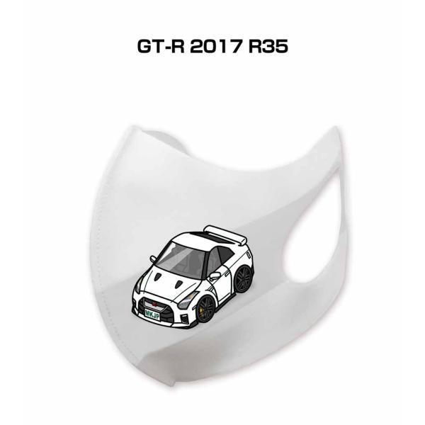 マスク 洗える 立体 日本製 車好き プレゼント 車 メンズ 男性 GT-R 2017 R35  ゆ...