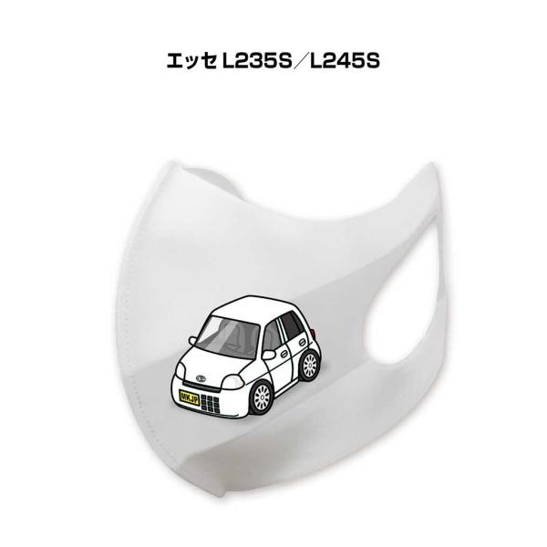 マスク 洗える 立体 日本製 車好き プレゼント 車 メンズ 男性 エッセ L235S／L245S ...