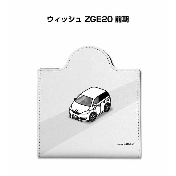 マスクケース 車 レザー 収納 携帯 マスクアクセサリー 衛生用品 プレゼント トヨタ ウィッシュ ...