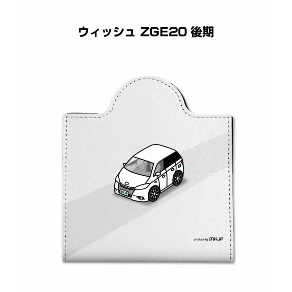 マスクケース 車 レザー 収納 携帯 マスクアクセサリー 衛生用品 プレゼント トヨタ ウィッシュ ...