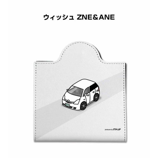 マスクケース 車 レザー 収納 携帯 マスクアクセサリー 衛生用品 プレゼント トヨタ ウィッシュ ...