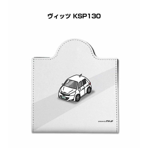 マスクケース 車 レザー 収納 携帯 マスクアクセサリー 衛生用品 プレゼント トヨタ ヴィッツ K...