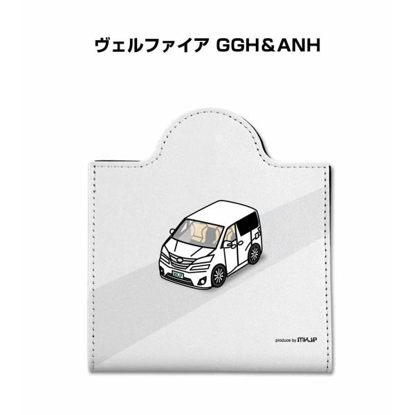 マスクケース 車 レザー 収納 携帯 マスクアクセサリー 衛生用品 プレゼント トヨタ ヴェルファイ...