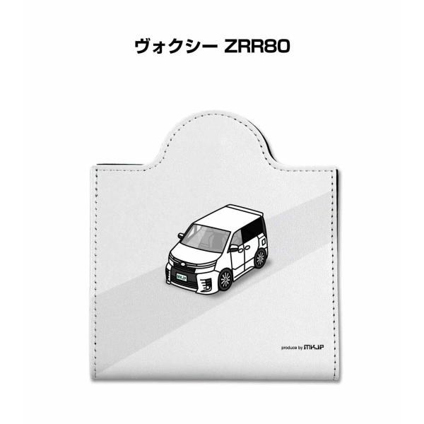 マスクケース 車 レザー 収納 携帯 マスクアクセサリー 衛生用品 プレゼント トヨタ ヴォクシー ...