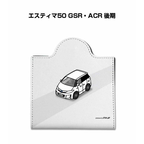 マスクケース 車 レザー 収納 携帯 マスクアクセサリー 衛生用品 プレゼント トヨタ エスティマ5...